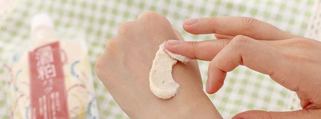 日本酒粕面膜酒糟涂抹式美白测评,sk-ii护肤面膜怎么样