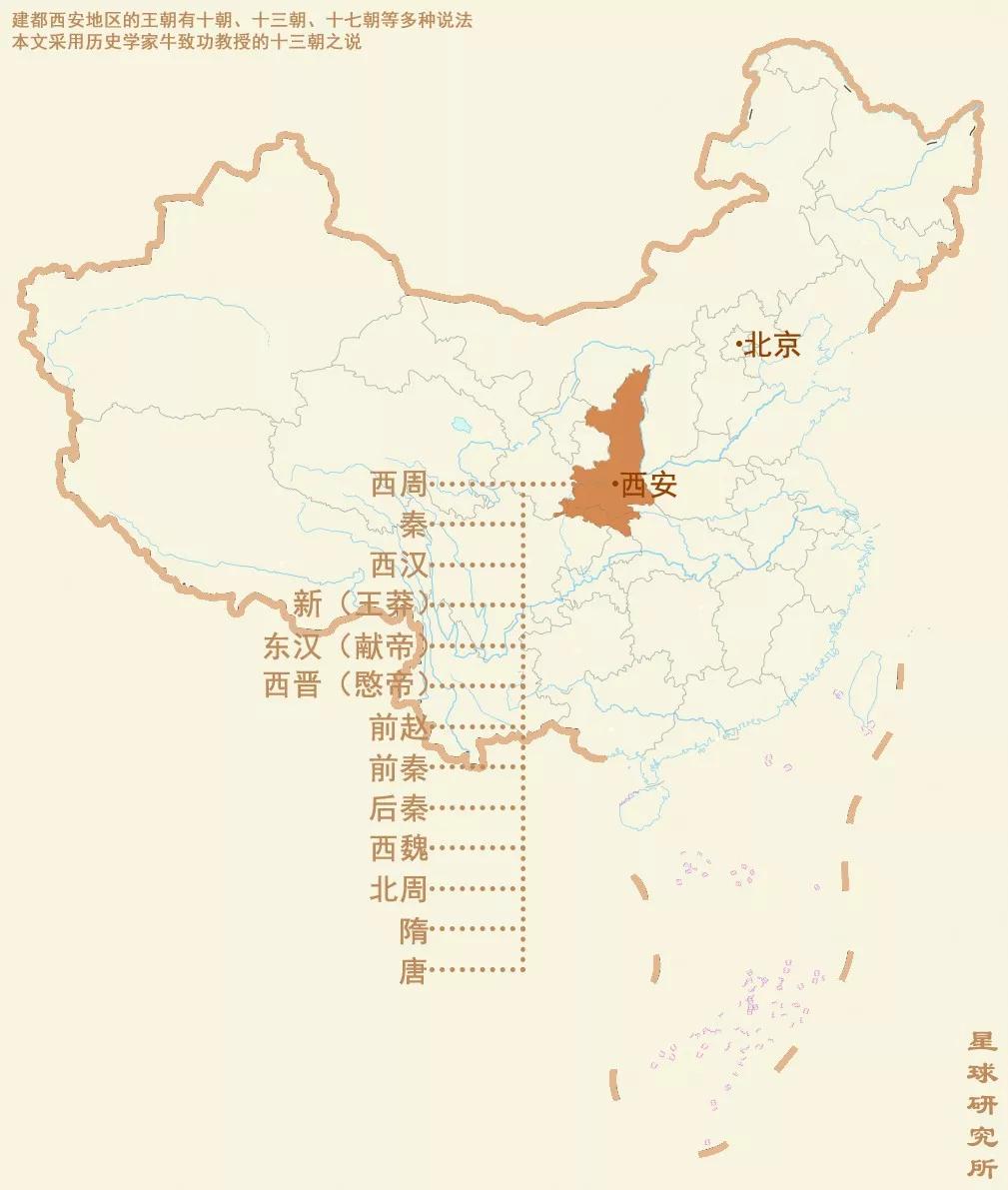 什么是形而上学,什么是西安旅游