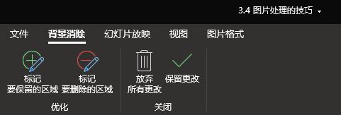 哪个版本ppt自带录屏功能,ppt自带的录屏功能详解