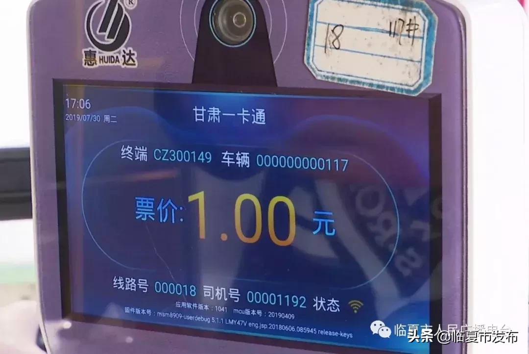 公交扫码如何更快,烟台公交扫码乘车扫啥码