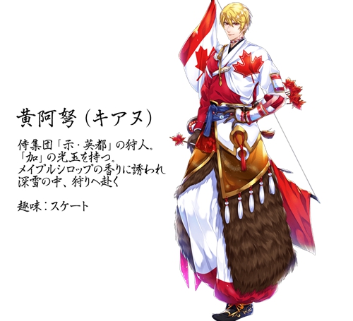 为迎奥运，日本设计师把各国*旗国**拟人化，中国这张你怎么看？