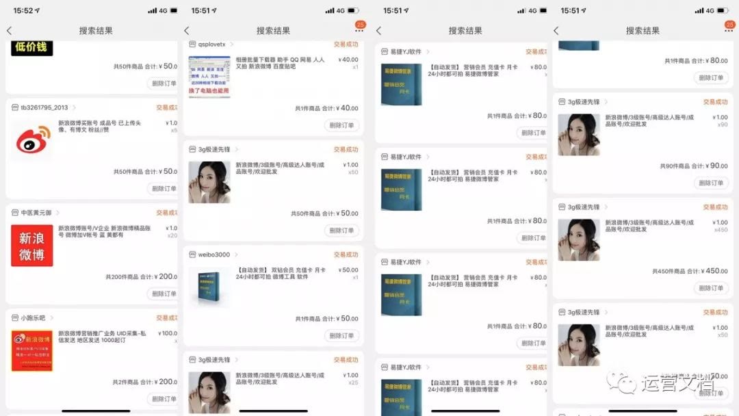 走出混沌营销：拆和平台博弈论