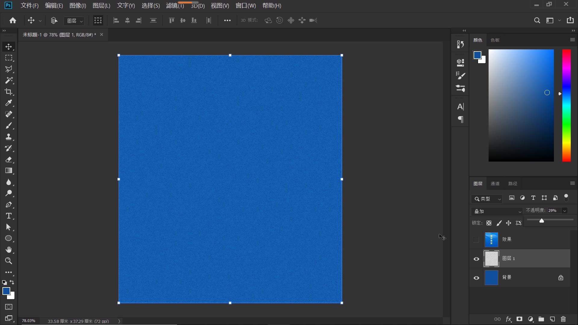 ps打造磨砂质感背景,ps怎么做磨砂背景