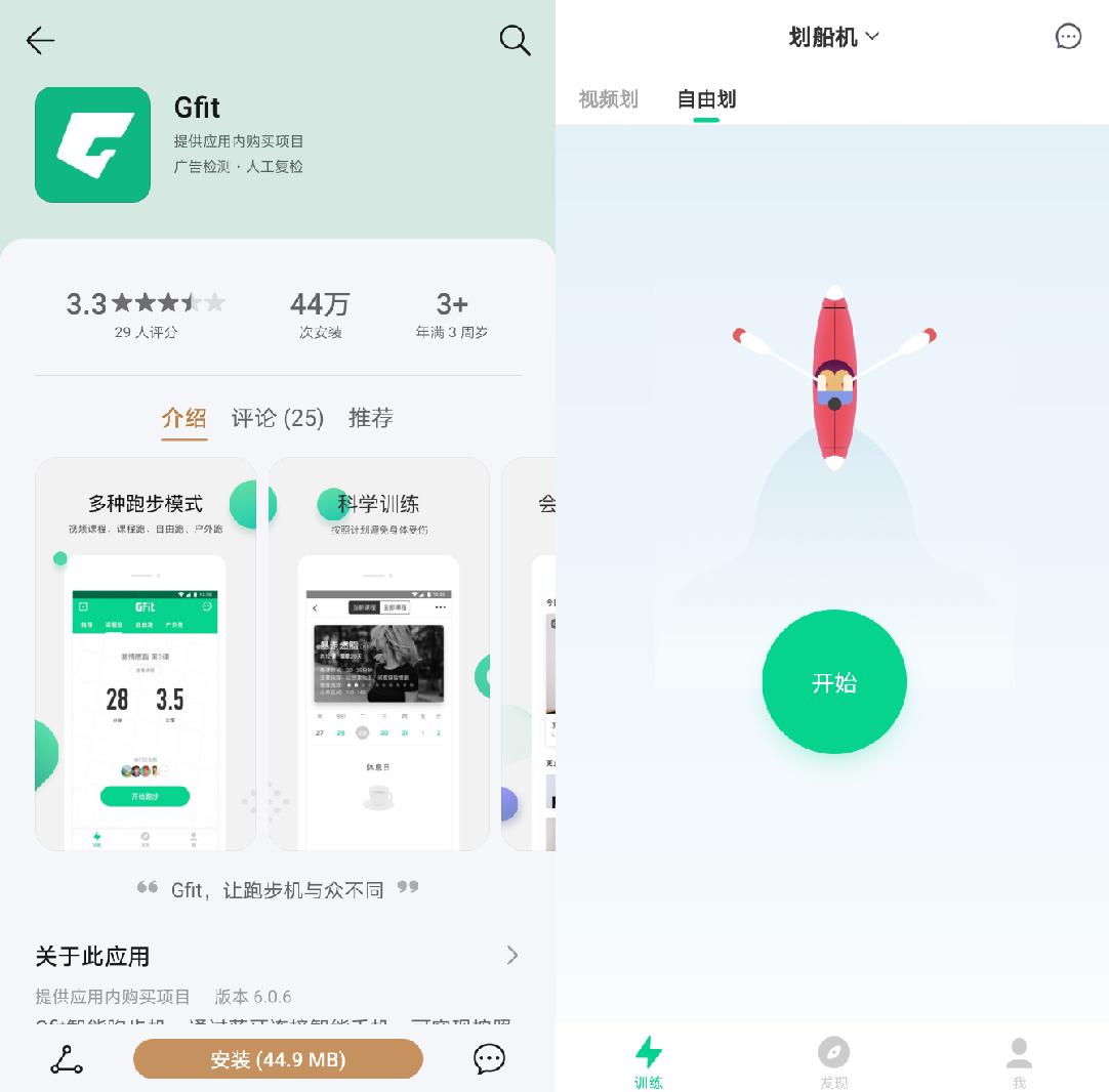 磁控划船机和水阻划船机哪种好,液压划船机和水桶划船机