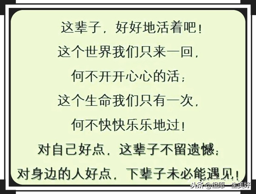 富人与佛,富人与高僧对话