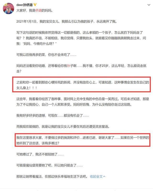 巴啦啦小魔仙蔡徐坤的片段扮演者,巴啦啦小魔仙蔡徐坤出现是哪一集