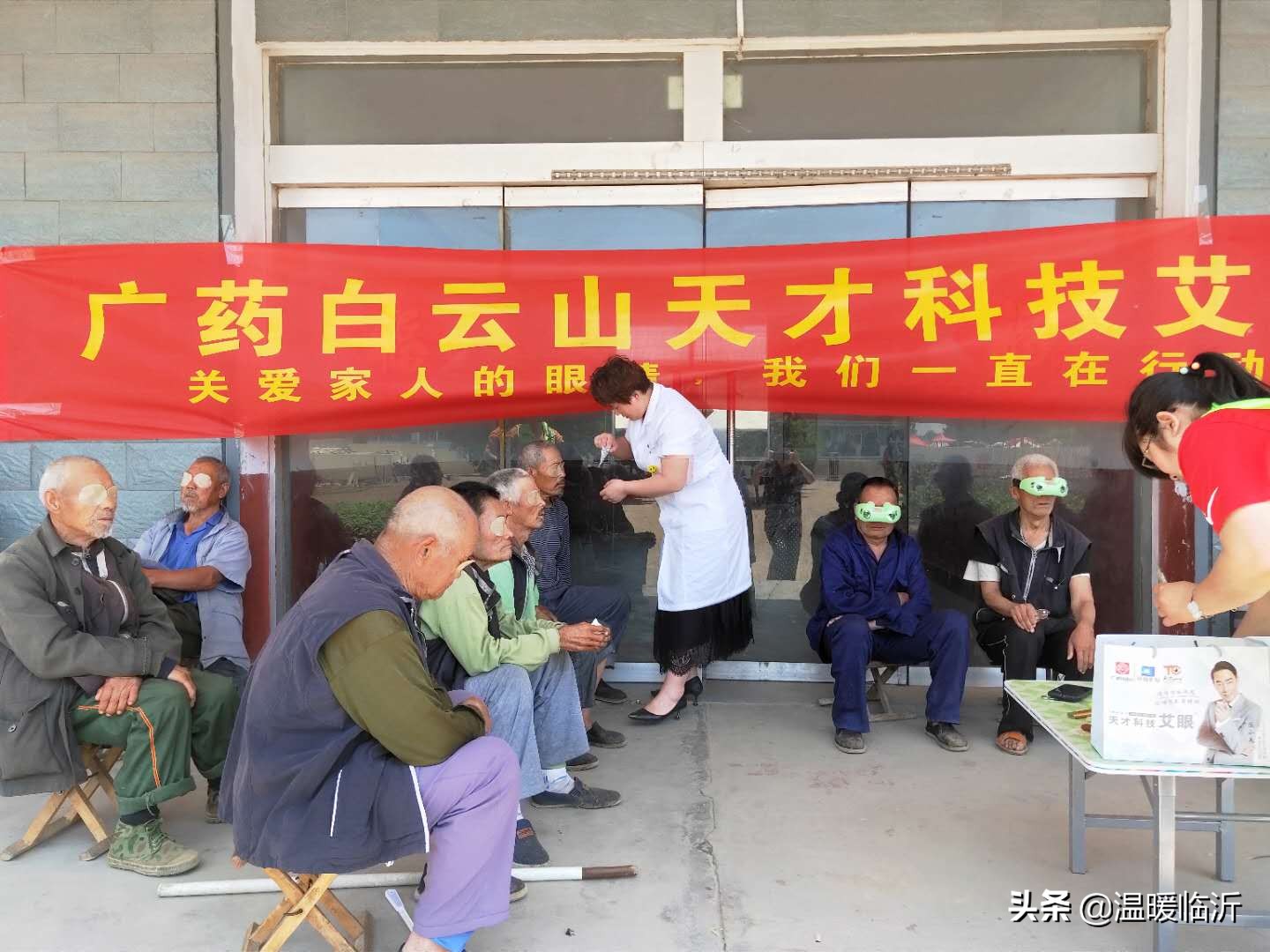 公益活动关爱农村敬老院老人,关爱老人爱心在行动