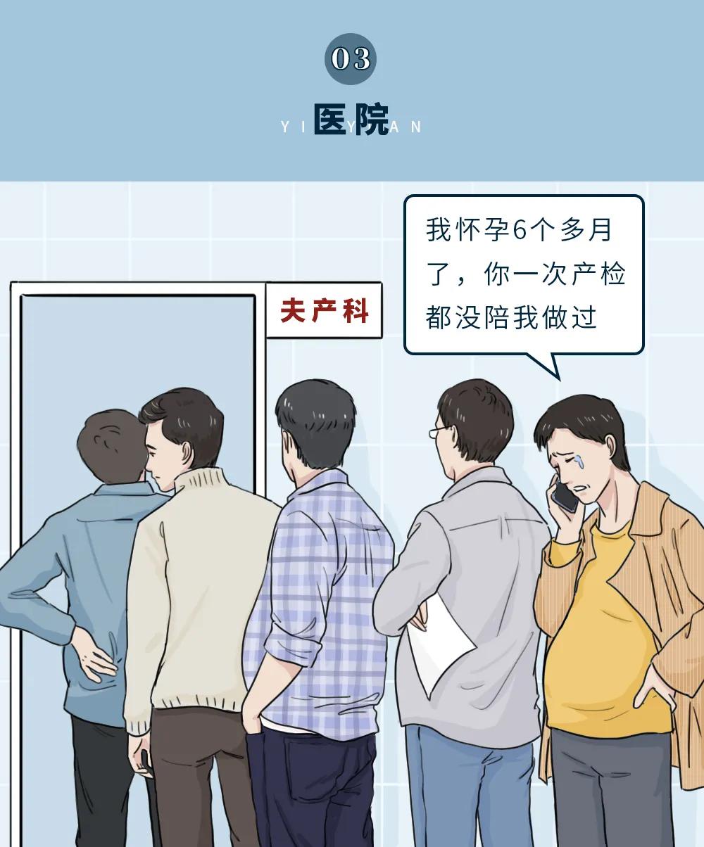 男人生孩子全过程曝光，太刺激了