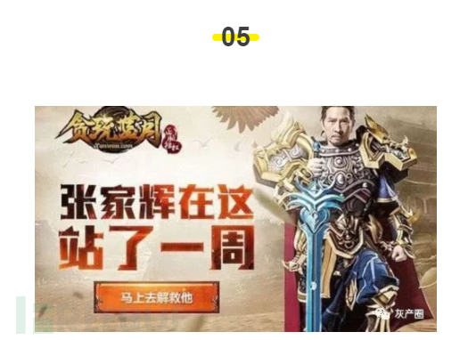 贪玩蓝月背后的真相,贪玩蓝月幕后的真相