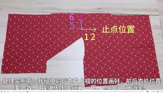 给宝宝做夏季的睡衣教程最简单,宝宝睡衣做法及图解