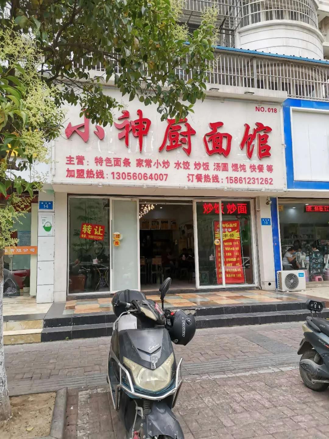 连云港繁荣路门面转让,连云港新浦万润街