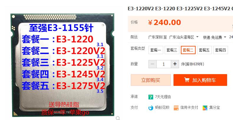 最便宜的入门级吃鸡主机,1400元吃鸡电脑配置推荐