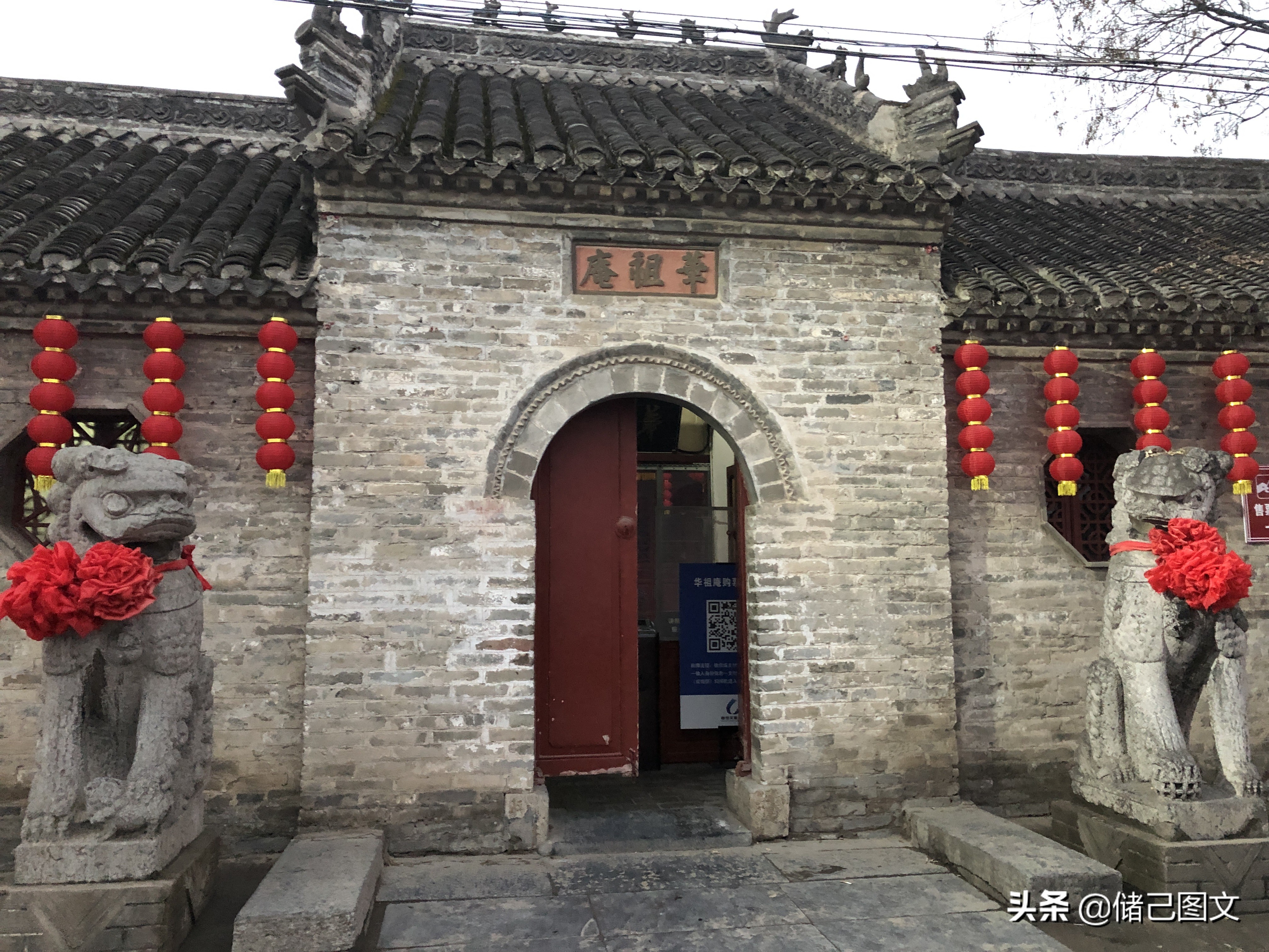 亳州华佗广场华祖庵,亳州华祖庵