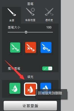 告别抠图烦恼!从此抠图更轻松,PS自动抠图超级插件免费领取