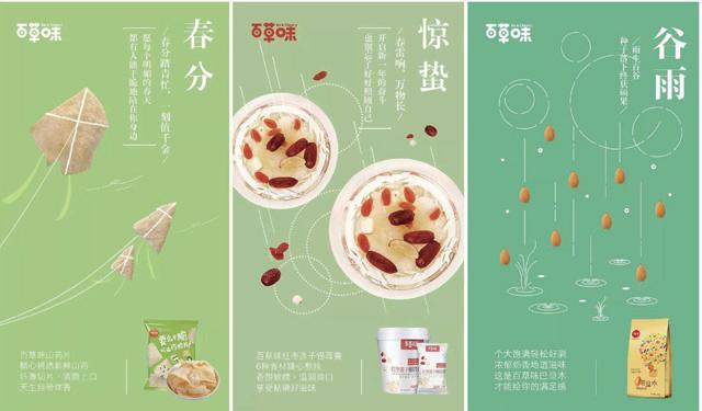 沈国梁：2020宅经济提速，企业如何挖掘“宅+”新势能