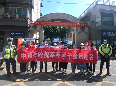 夏日送清凉志愿者辛苦挥汗如雨,志愿者为高考一线工作者送清凉