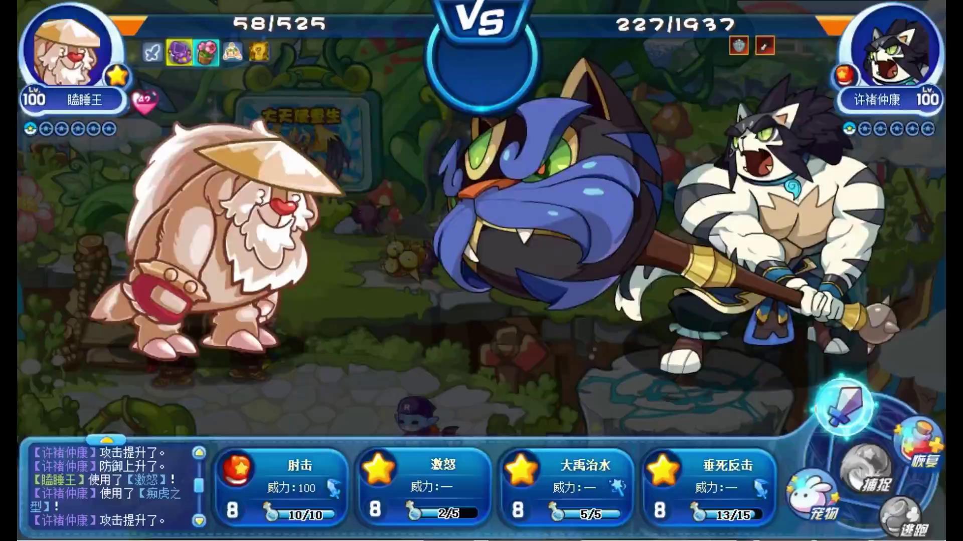 洛克王国星辰之塔零氪怎么打,洛克王国零氪金通关星辰塔