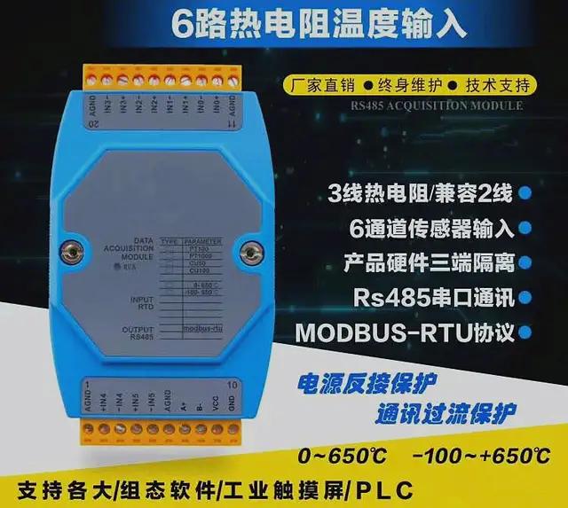 电能累计需量统计基波电能测量相角矢量图故障录波电力品质监控仪