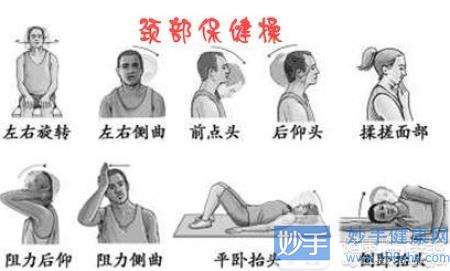 我是大医生如何预防缓解颈椎病,经常坐电脑前正确坐姿预防颈椎病