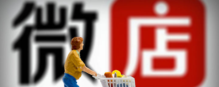 520@包世界邀请你一起开启线上销售