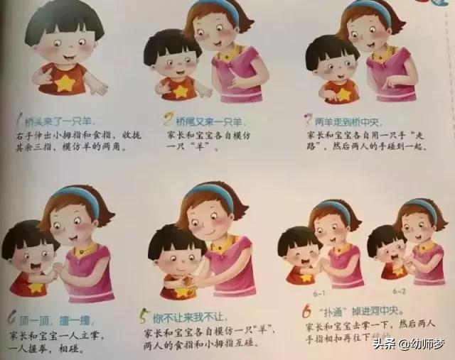 幼师手指操线上教学视频,幼儿园老师手指操教程