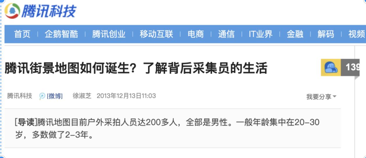 谷歌地球高精度卫星地图,谷歌地图ai技术