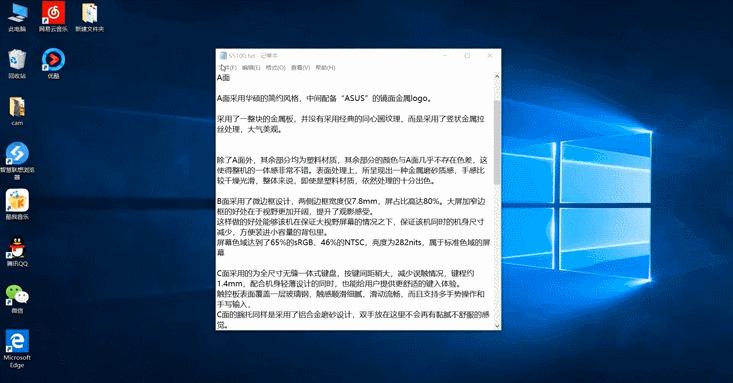 网页图片转换成word文档免费,文档图片转换pdf文件