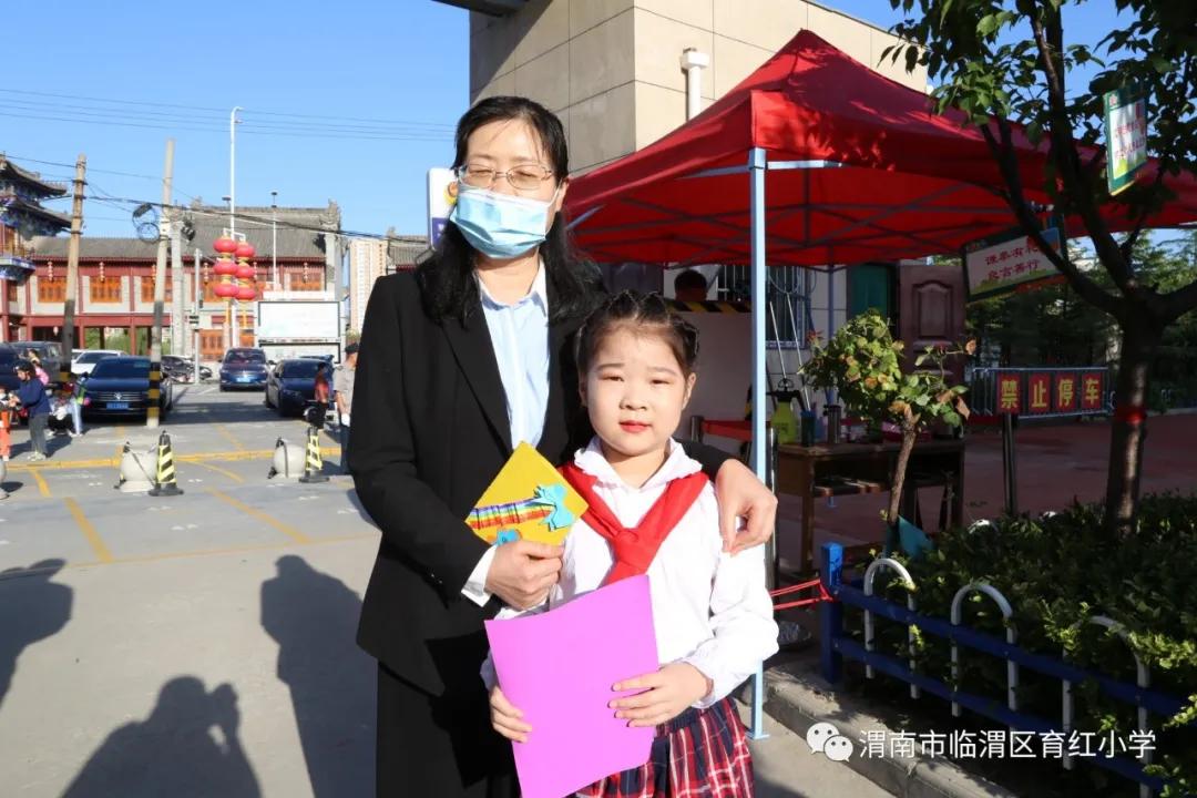 小学致敬教师节活动,育新小学教师节活动