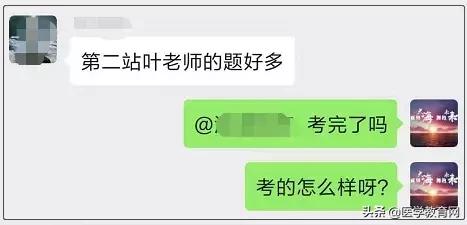 医考复习方法和技巧,今年医考二试难吗