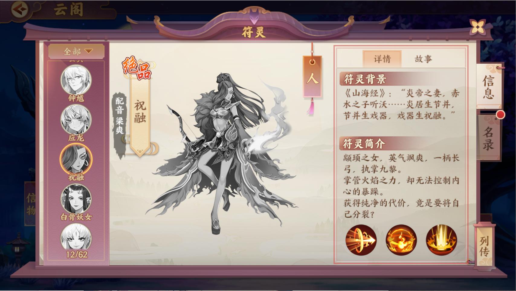 云梦四时歌碾压阴阳师,阴阳师和云梦四时歌