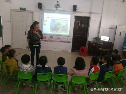 屈老师大班安全教案《迷路了》