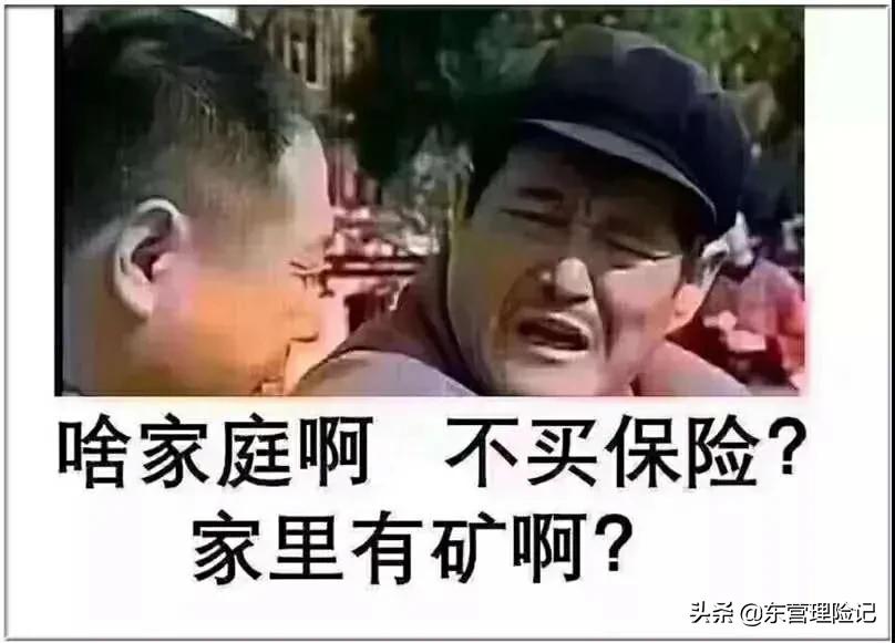 中国人寿学平险理赔电话,中国人寿学平险理赔案例