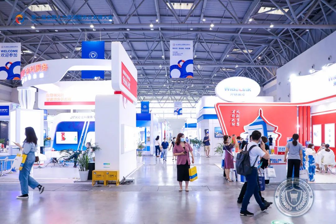 猎人国际赴渝参加首届全国人力资源服务业发展大会