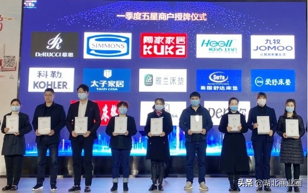 红星美凯龙额头湾商场3·15消费维权服务月大型主题活动