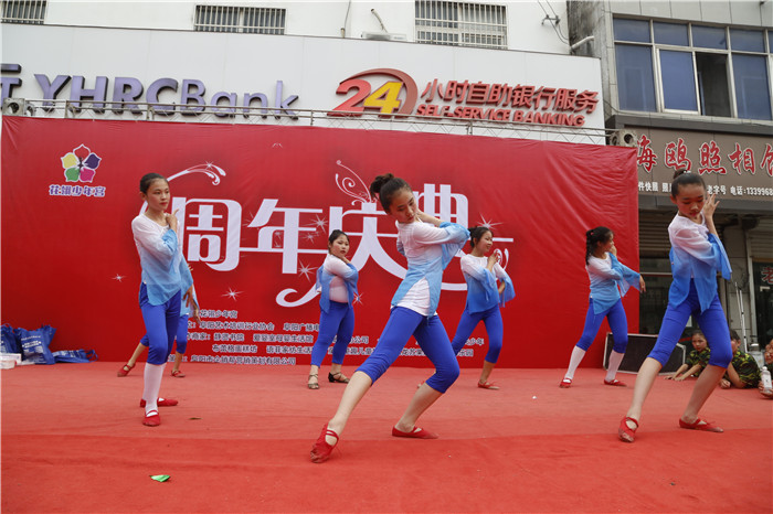 花翎少年宫,华翎舞蹈周年庆典