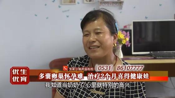 多囊卵巢怀孕不治疗几率有多少,多囊卵巢怀孕困难是什么原因
