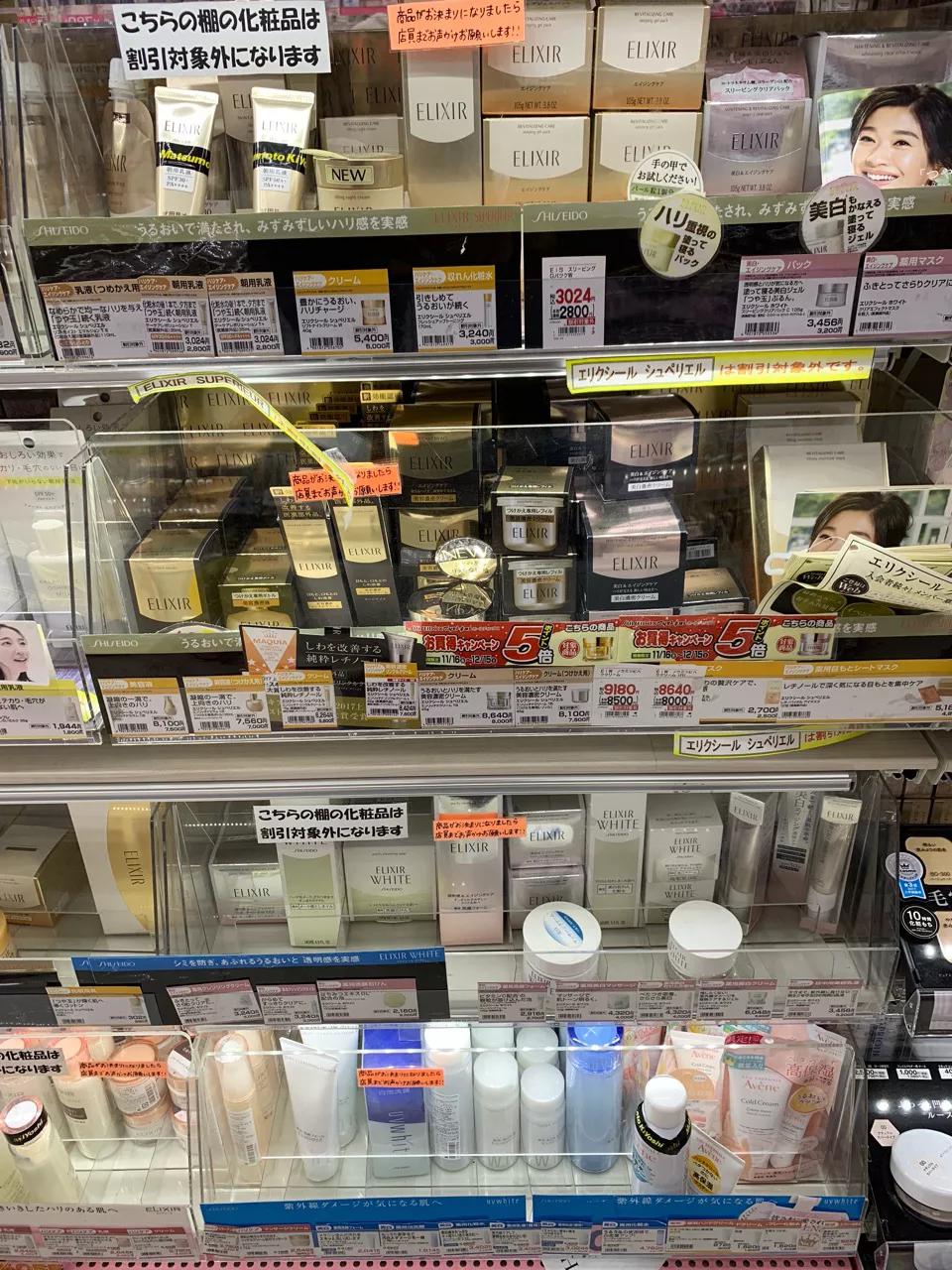 日本大丸百货贵吗,日本大丸专柜价格