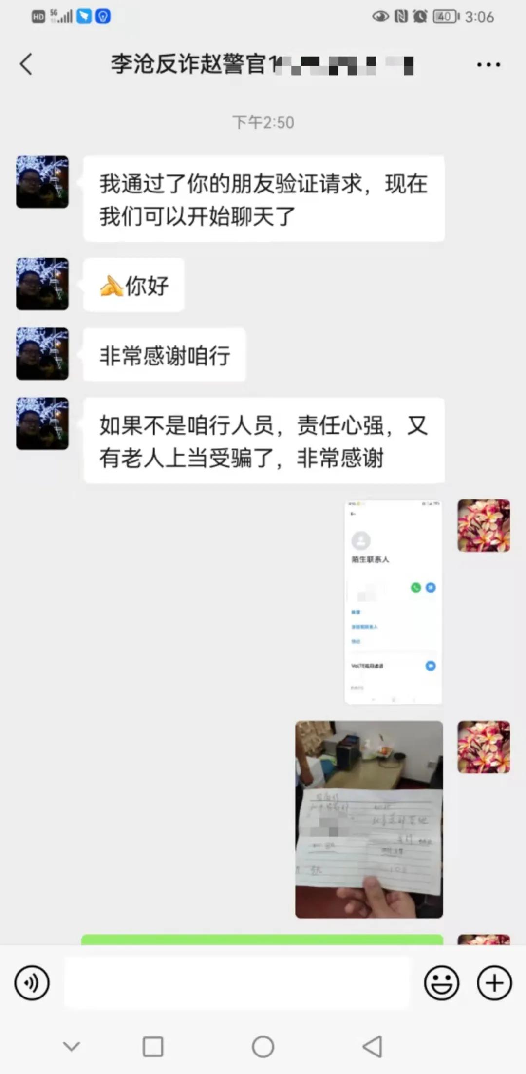 汇钱需要注意什么,关于汇钱的问题