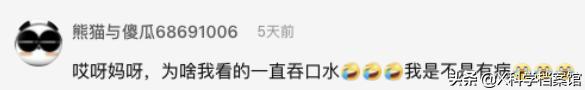 疯了!挤黑头视频7000万人看,为什么网友一边直呼恶心一边追着看