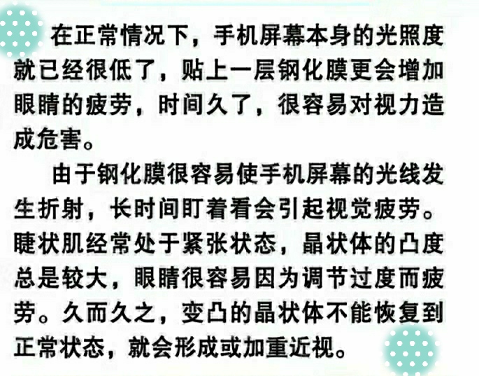手机镀膜和纳米液态膜,膜结纳米手机镀膜有用吗