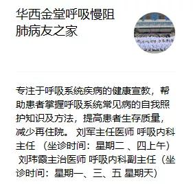 华西医联体有哪些医院,华西医院领办型医联体