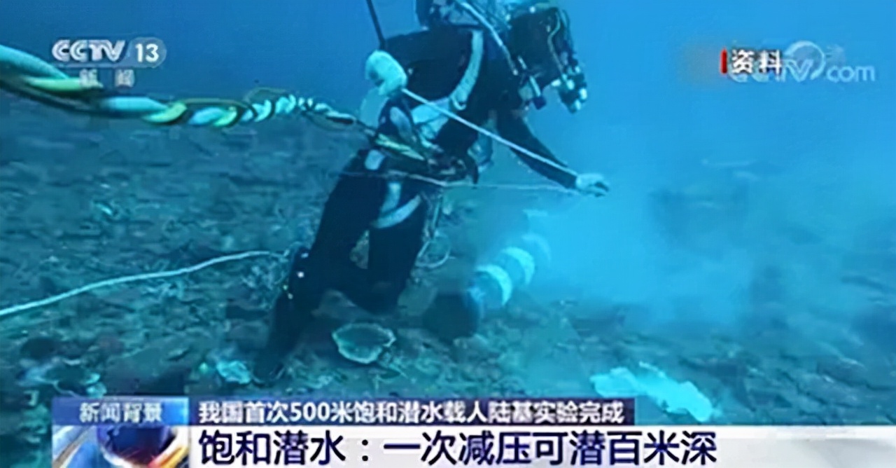 南海康泰滩,康泰礁