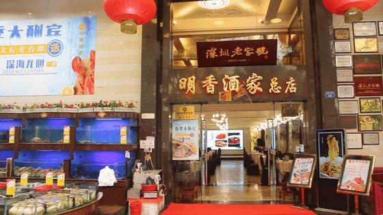 当地无人不知的几十年老店,无人不知的特色菜