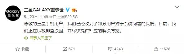 三星手机闰四月故障,三星手机因闰二月黑屏故障怎么办