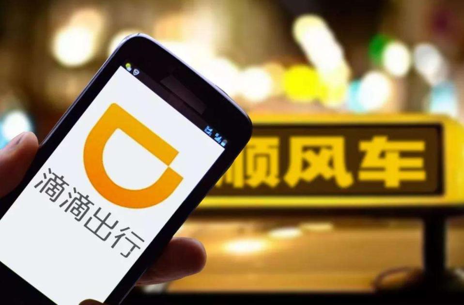 在北京跑滴滴一天收入,在北京跑滴滴一天的收入