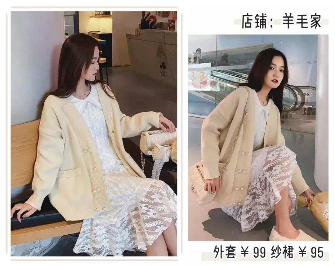 仙女风穿搭也太好看了！这谁顶得住啊！！