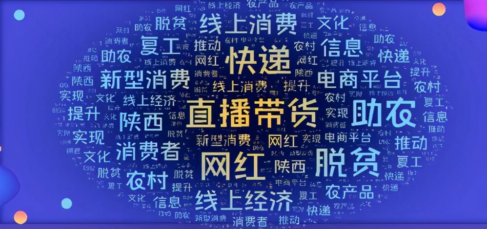 网络大V张海龙翻车，揭开网红经济背后最不堪的一幕