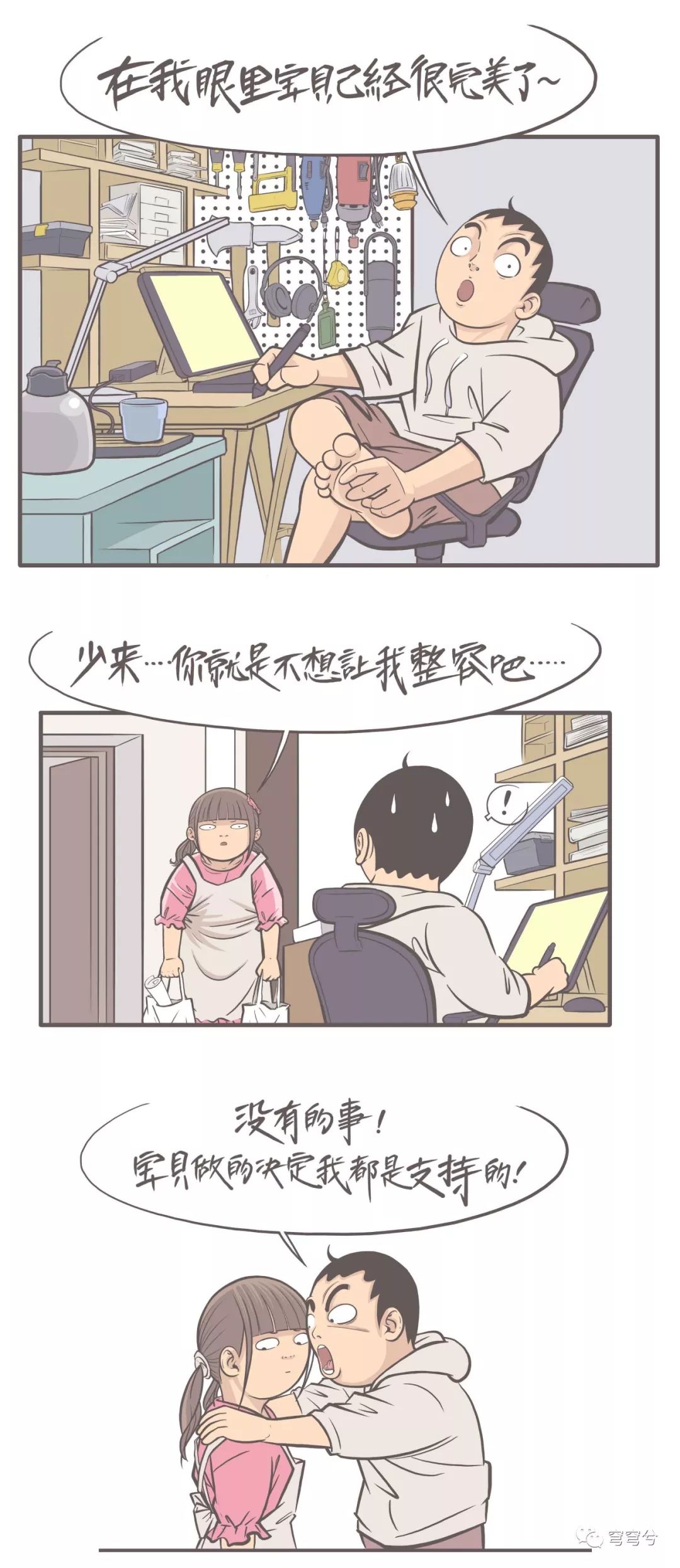 没鼻梁的女人有人要吗,几乎没有鼻梁女人