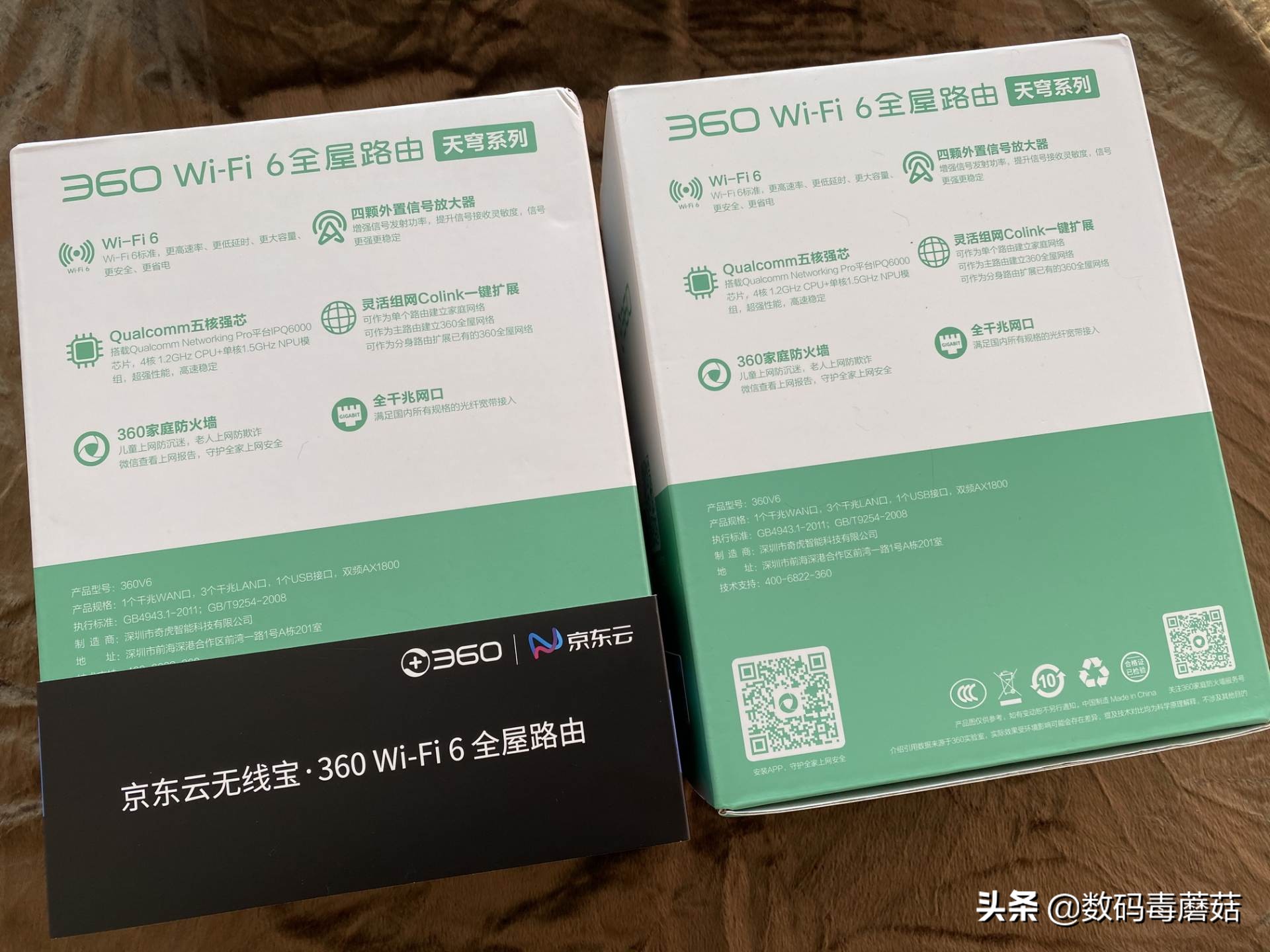 京东云无线宝智能路由器收益,360京东云无线宝组网教程