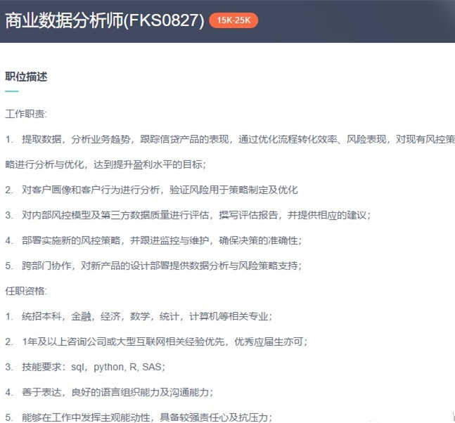数据分析与数据挖掘的区别有哪些,数据分析与数据挖掘难不难
